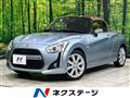 2018 Daihatsu Copen