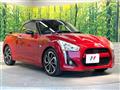 2020 Daihatsu Copen