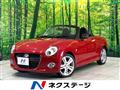 2023 Daihatsu Copen