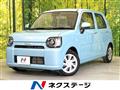 2020 Daihatsu Daihatsu Others
