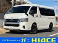 2023 Toyota Hiace Van