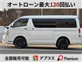 2023 Toyota Hiace Van