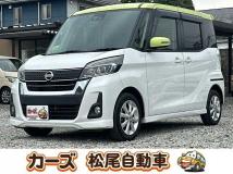 2017 Other All Other All