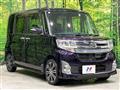 2014 Daihatsu Tanto