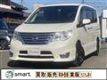 2014 Nissan Serena
