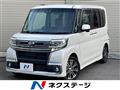2017 Daihatsu Tanto