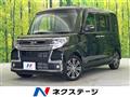 2017 Daihatsu Tanto