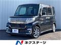 2019 Daihatsu Tanto