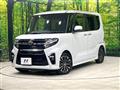 2020 Daihatsu Tanto