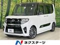 2020 Daihatsu Tanto