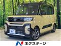 2022 Daihatsu Tanto