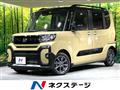 2023 Daihatsu Tanto