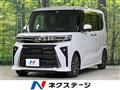 2023 Daihatsu Tanto