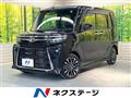 2023 Daihatsu Tanto