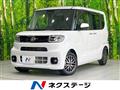 2023 Daihatsu Tanto