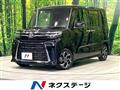 2023 Daihatsu Tanto