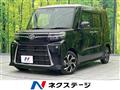 2023 Daihatsu Tanto