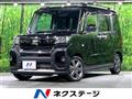 2023 Daihatsu Tanto