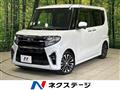 2020 Daihatsu Tanto