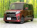 2020 Daihatsu Tanto