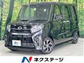 2021 Daihatsu Tanto