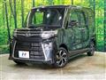 2023 Daihatsu Tanto