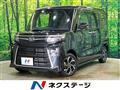 2023 Daihatsu Tanto