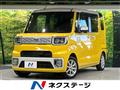 2015 Daihatsu WAKE