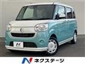 2017 Daihatsu Move Canbus