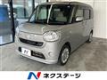 2017 Daihatsu Move Canbus