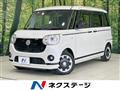 2021 Daihatsu Move Canbus