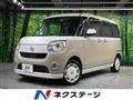 2020 Daihatsu Move Canbus