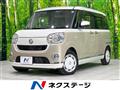 2021 Daihatsu Move Canbus