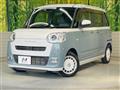2023 Daihatsu Move Canbus