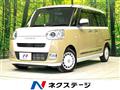 2023 Daihatsu Move Canbus
