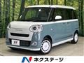 2024 Daihatsu Move Canbus