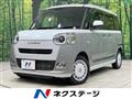 2025 Daihatsu Move Canbus