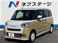 2022 Daihatsu Move Canbus