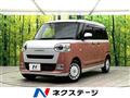 2023 Daihatsu Move Canbus