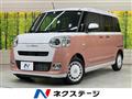 2025 Daihatsu Move Canbus