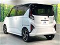 2025 Daihatsu Move