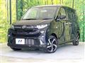 2025 Daihatsu Move
