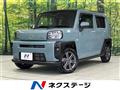 2020 Daihatsu Taft
