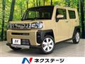 2021 Daihatsu Taft