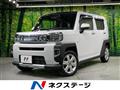 2022 Daihatsu Taft