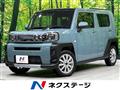 2021 Daihatsu Taft