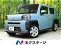 2022 Daihatsu Taft