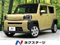 2023 Daihatsu Taft