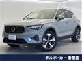 2024 Volvo XC40