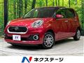 2017 Daihatsu Boon